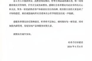 保罗：有些东西失去了才懂得珍惜 永远不会再有另一个格里芬